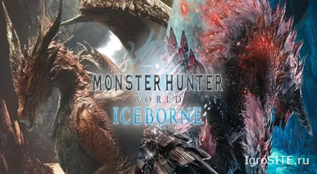 ПК-версия Monster Hunter World: Iceborne получила Осаду Сафи'джиива и Стигийского Зиногра