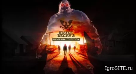 State of Decay 2 добралась до Steam вместе с крупным обновлением Juggernaut Edition