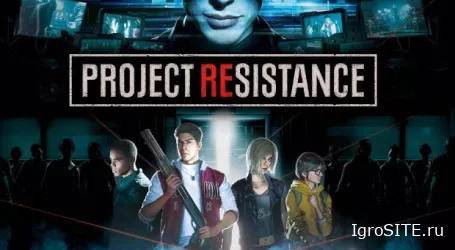 Открытую бету Resident Evil Resistance на ПК и PS4 отложили из-за технических проблем