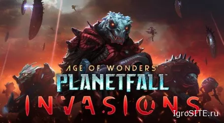 В Age of Wonders: Planetfall с дополнением «Вторжения» появятся хитрые Ящеролюди