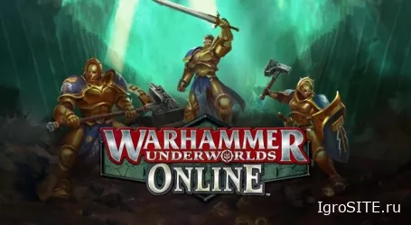 Состоялся полноценный релиз Warhammer Underworlds: Online по вселенной Age of Sigmar