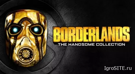 Borderlands 2 и Pre-Sequel можно забрать бесплатно до 4 июля
