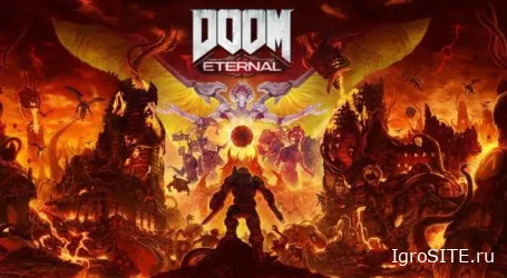 Обновление Doom Eternal на ПК удалило скандальный античит Denuvo