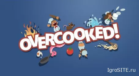 Хаотичный кулинарный кооператив Overcooked раздают до 11 июня.