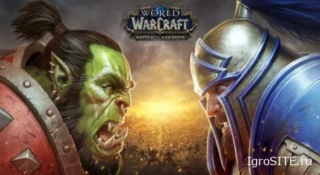Аукцион в World of Warcraft стал намного быстрее благодаря борьбе с автоматизацией