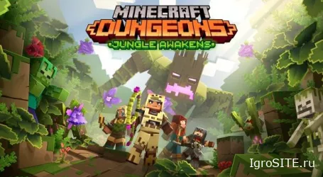 Minecraft Dungeons: Самое первое дополнение 'Jungle Awakens' выйдет в июле
