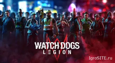 Неожиданно красочная Watch Dogs: Legion от Ubisoft выходит 29 октября