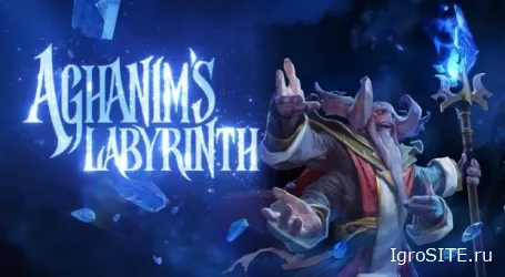 В Dota 2 добавили «Лабиринт Аганима» — новый кооперативный рогалик