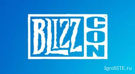 Blizzcon Online 2021 состоится 19-20 февраля