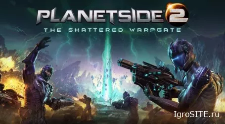 Обновление "Разрушенный Варпгейт" добавило в Planetside 2 массу нового контента