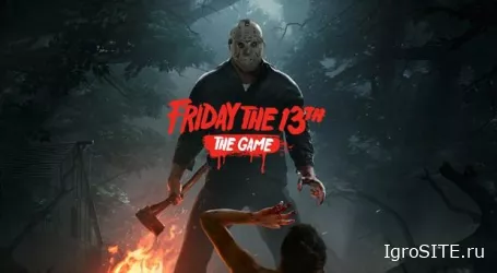 Финальное обновление Friday the 13th отключило выделенные серверы
