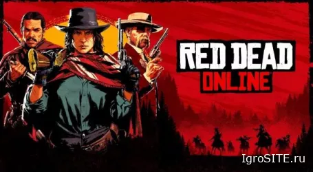 Red Dead Online стал отдельной игрой и стоит всего $5 на несколько месяцев