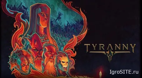 Pillars of Eternity и Tyranny можно забрать бесплатно еще три дня