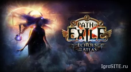 Новейшее дополнение Path of Exile «Отголоски Атласа» серьезно прокачало эндгейм