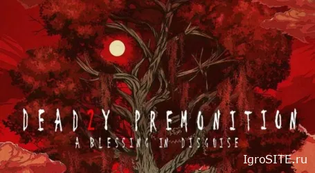 Жуткий хоррор Deadly Premonition 2 на подходе к ПК через Steam в 2021 году