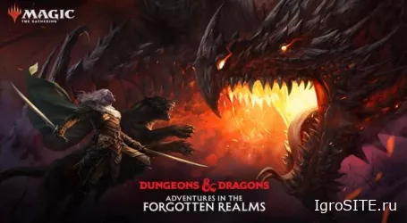 В мир MTG Arena вторглись Подземелья и Драконы: ждите новое дополнение 8 июля 2021 года