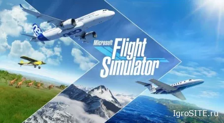В Microsoft Flight Simulator появятся вертолеты и планеры в 2022 году