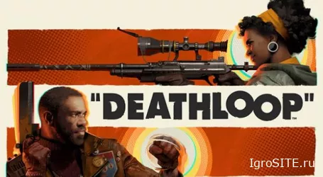 Шутер Deathloop от Arkane вышел на ПК и PlayStation 5