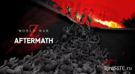 Aftermath, первое дополнение для World War Z, добралось до ПК и консолей