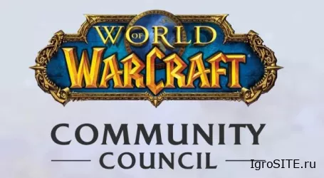 Blizzard создает Совет сообщества WoW для получения обратной связи