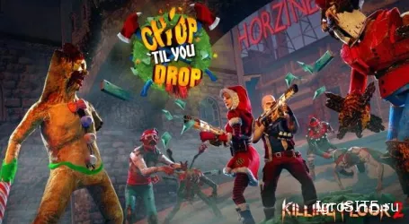 В Killing Floor 2 вышел свежий апдейт "Chop Til’ You Drop" с праздничными врагами и нарядами