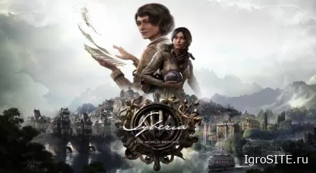 Syberia: Мир до — point & click приключение-головоломка — вышла на ПК