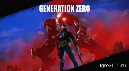 Предстоящее обновление Generation Zero «Штурм баз» запустит масштабное наступление на роботов