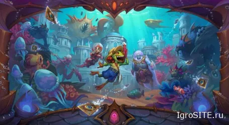 Путешествие в Затонувший город перетрясло Основной набор Hearthstone, добавив гигантских существ