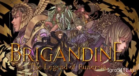 Пошаговая тактика Brigandine: The Legend of Runersia с PS4 и Switch – на ПК в мае.