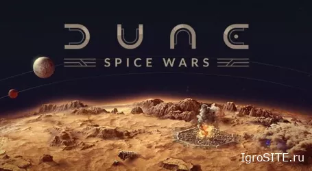 Стратегия Dune: Spice Wars от создателей Northgard вышла в ранний доступ Steam