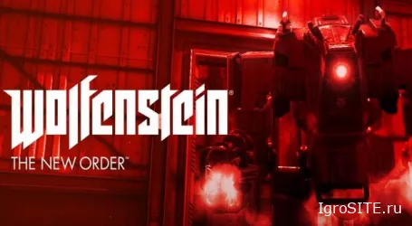 Раздают отличный Wolfenstein: The New Order бесплатно на неделю