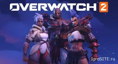 Overwatch 2: PvP-режим становится бесплатным и выходит 4 октября 2022 года