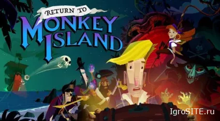 В первом взгляде на Return to Monkey Island — новый стиль и прекрасная музыка