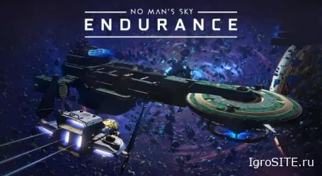 Обновление Endurance для No Man's Sky: Переработка грузовых кораблей и странные органические фрегаты