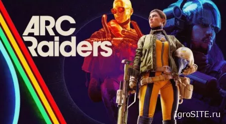 Кооперативный шутер ARC Raiders, в котором крушат роботов, перенесли на 2023 год.
