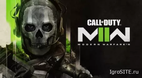 ПК-бета Call of Duty: Modern Warfare 2 пройдет с 22 по 26 сентября