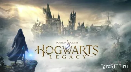 Релиз Hogwarts Legacy (RPG с открытым миром по Гарри Поттеру) перенесли на 10 февраля 2023 года.