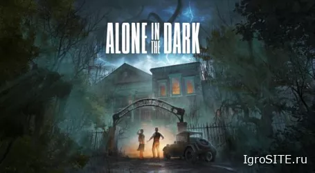 Alone in the Dark: Классика хоррора на новый лад
