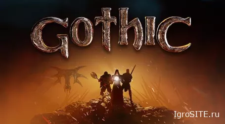 THQ Nordic показала новые атмосферные кадры сильно обновленного ремейка Gothic 1