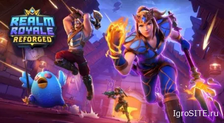 Обновление Reforged призвано вернуть волшебной Realm Royale былую славу