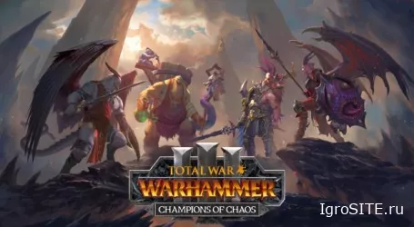 Крупнейшее обновление Total War: Warhammer 3 ввело Immortal Empires и множество доработок