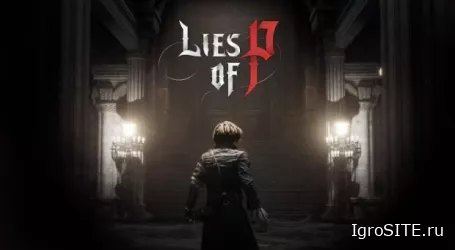 Lies of P — Souls-like RPG в духе Bloodborne про очень вооруженного Пиноккио