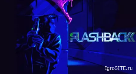 Современное продолжение экшен-платформера Flashback 1992 года выйдет в 2023 году на ПК и консолях