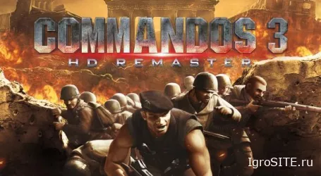 Commandos 3 (тактика 2003 года) получила HD-ремастер
