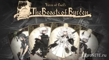 Минималистичная карточная JRPG Voice of Cards: Бремя Зверей выходит 13 сентября