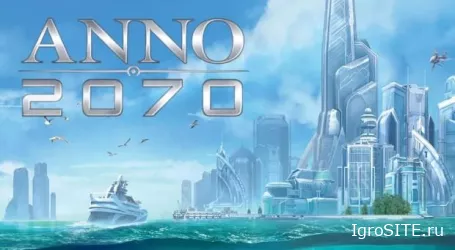 Anno 2070: Обновление 3.0 сохранит онлайн после закрытия серверов Ubisoft