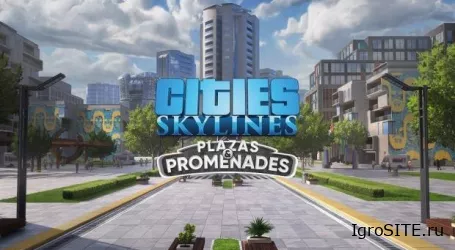 Cities: Skylines: DLC "Площади и Променады" позволит создавать пешеходные города