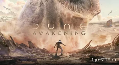 Dune: Awakening: survival-MMO в открытом мире от Funcom