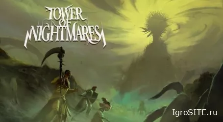 В Guild Wars 2 вернулся давно утерянный эпизод 1-го сезона — «Башня Кошмаров».