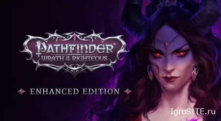 Вышло Расширенное издание Pathfinder: Wrath of the Righteous с новыми квестами и улучшениями